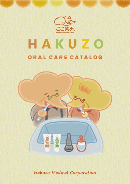 catalog11