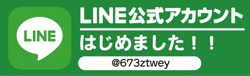 line top banner