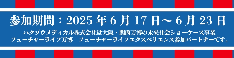 osaka 11