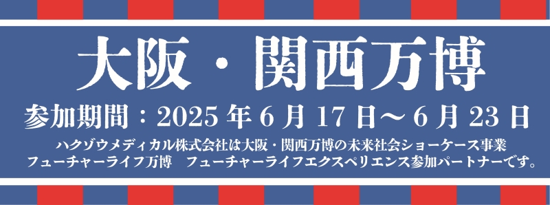 osaka 2