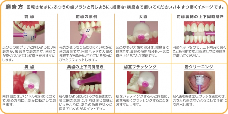 p01 n sokai oralcare 360 toothbrush