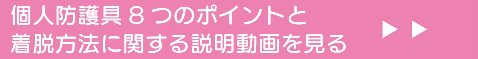 87％以上節約 ハクゾウメディカル ハクゾウプラスチックエプロンSEプレミアム 3024122 作業用品 衣料 安全 保護用品 その他安全小物 