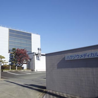 ハクゾウメディカルテクノス株式会社熊本工場