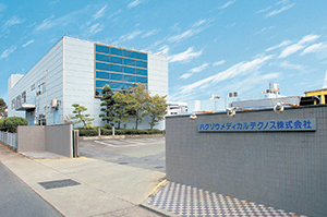熊本工場（現ハクゾウメディカルテクノス（株）熊本工場）