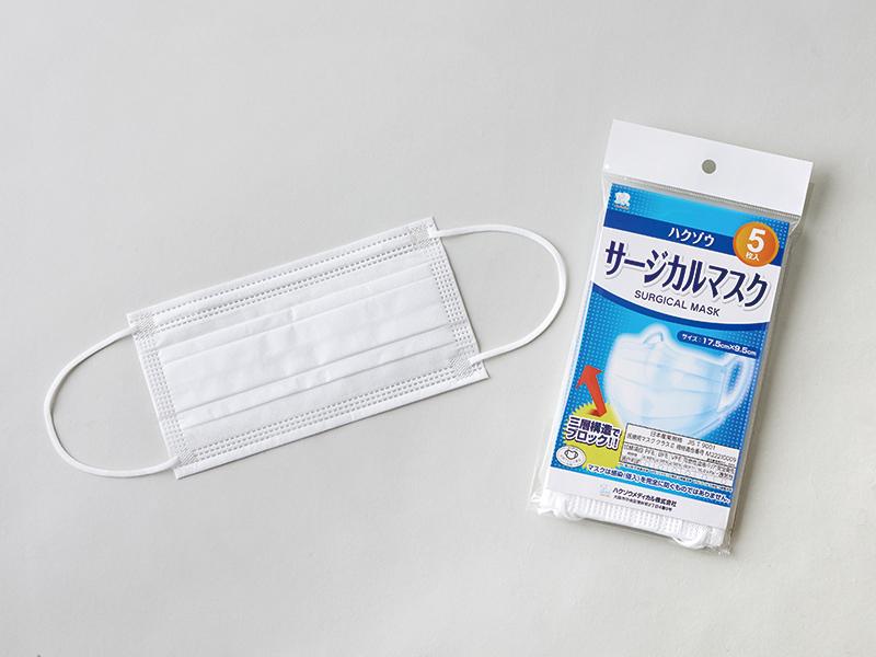 p01 i surgicalmask 5piece 1