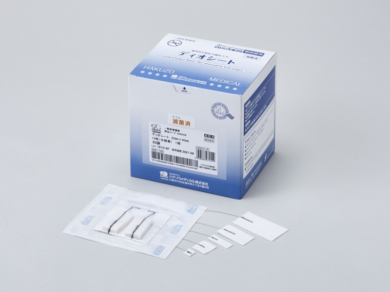 p01 s sterilized diosheet 1