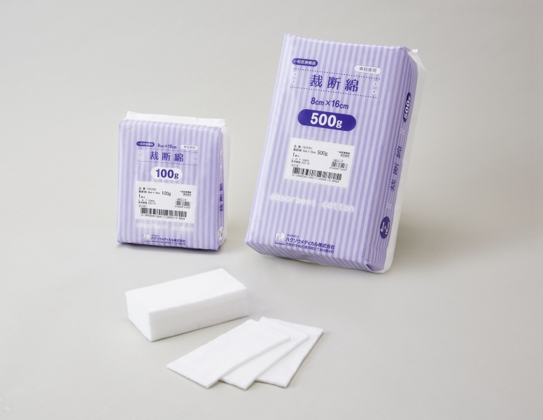 p01 c cutting absorbentcotton 1