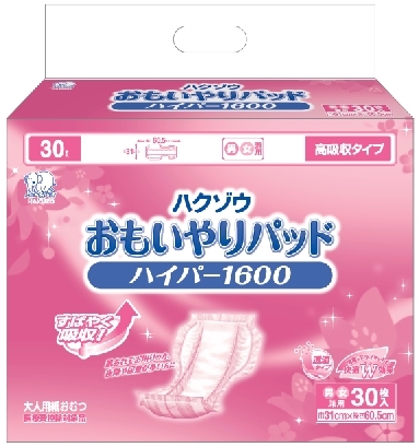 ハクゾウおもいやりパッド ハイパー1600 - ハクゾウメディカル