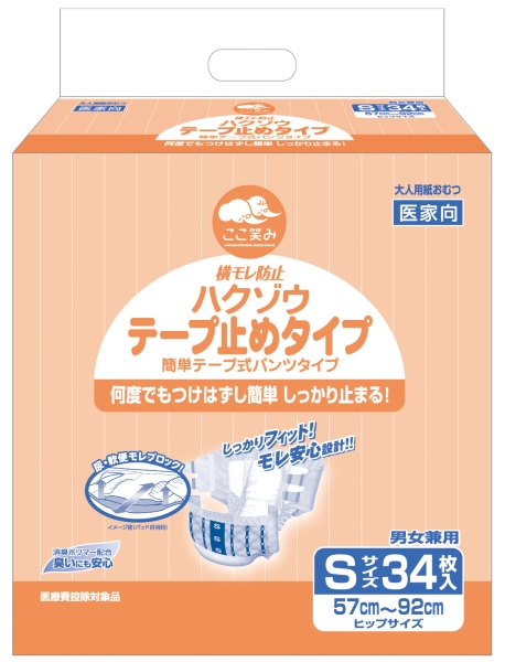 春新作の ハクゾウメディカル 絆創膏 エレバンブロック NO.60 60×90mm 50枚入 114-6814 3155023 1箱 