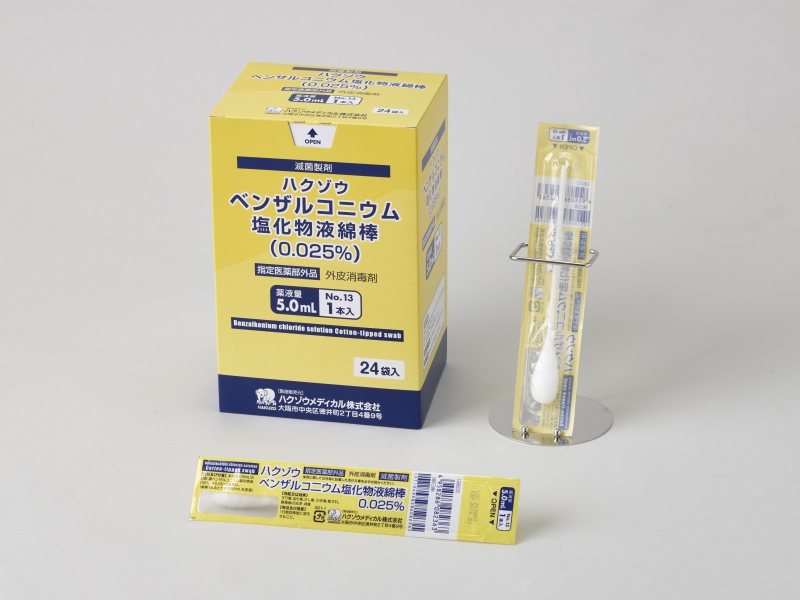 p02 i new benzalkoniumswab0.025 2