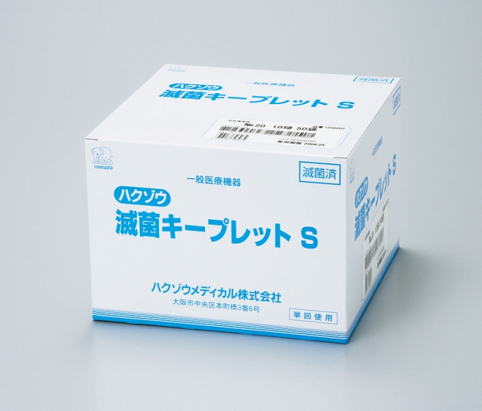 p02 c sterilized keepret s 1