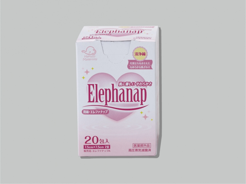 p02 m elephanap 1