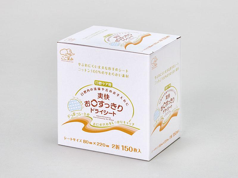 p02 n sokai oralcare dry wipes 1