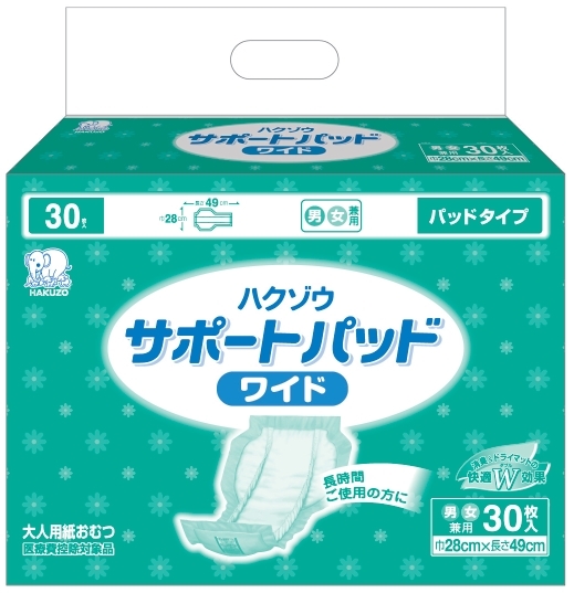 p02 n supportpad wide 3