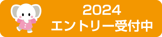 entry logo a
