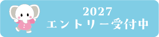 entry logo 2027