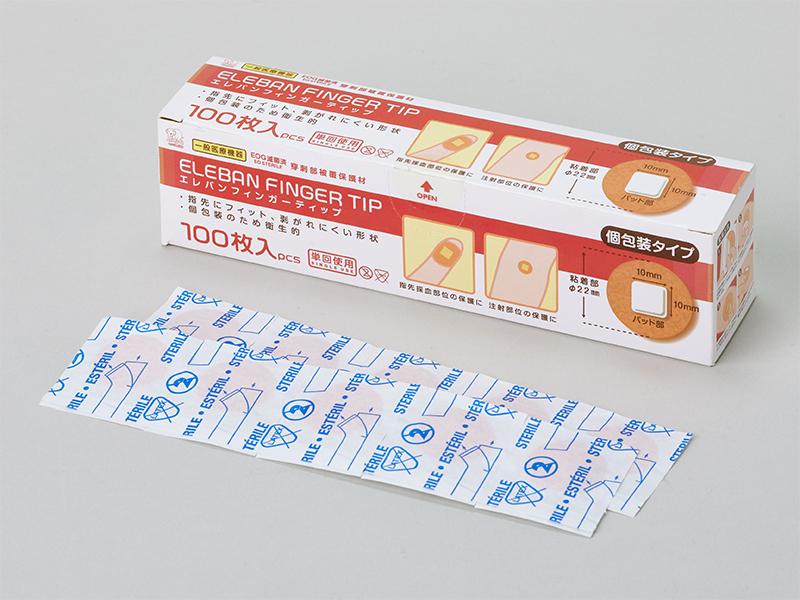 エレバンフィンガーティップ